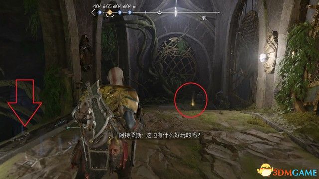 传奇宝箱