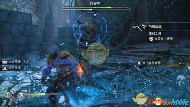 Boss战:菲斯克