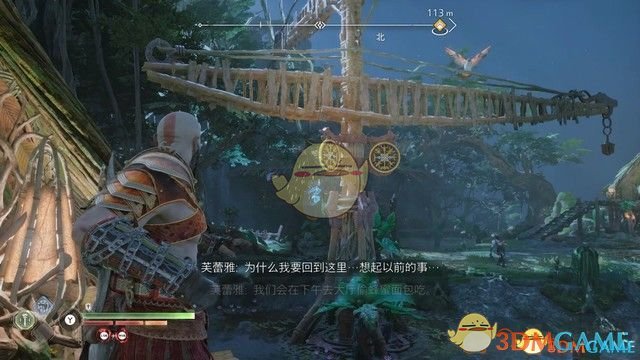 周围的收集品需要后续获得新武器才能解
