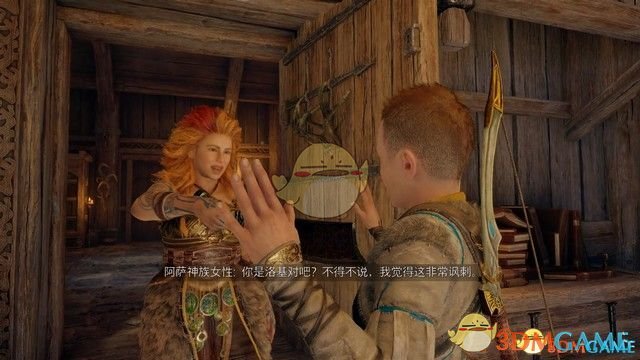 回到房间后还会见到索尔的小女儿