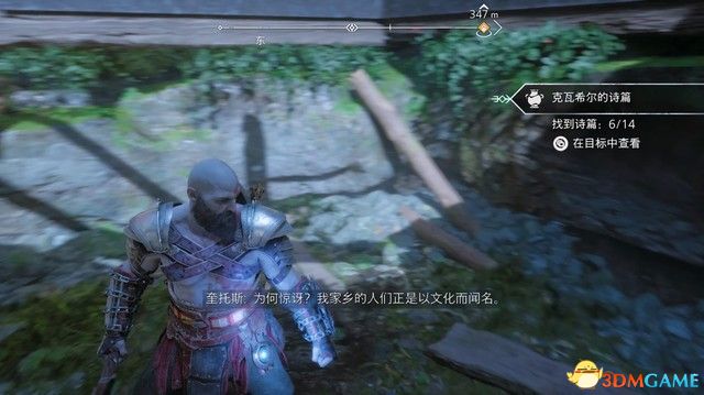 三女神宝箱