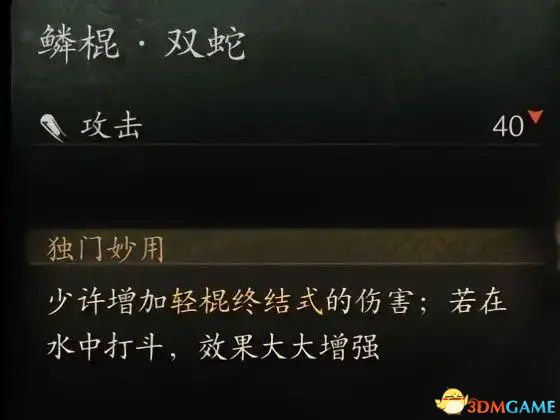 跟随主线剧情击败第一章BOSS【白衣