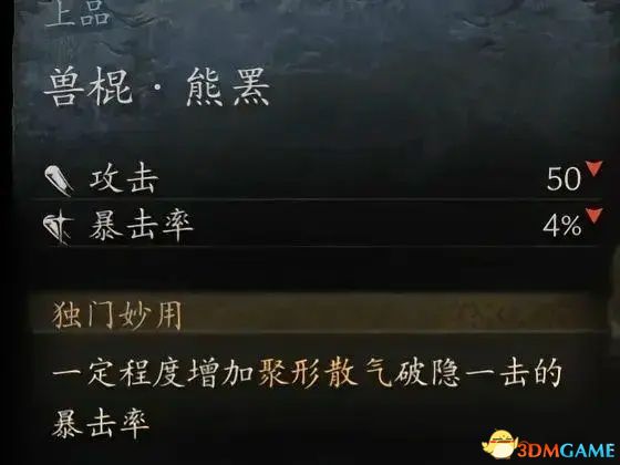 对照阅读