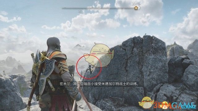 支线收集