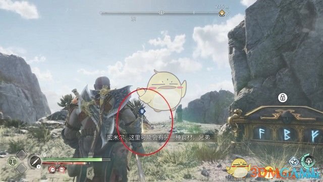 【注1】本如意论坛资料新手怎么玩中提