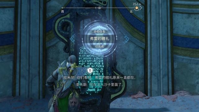 另一道需要先关闭光路