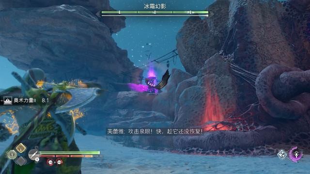 【注2】部分收集品需要获得特定物品后