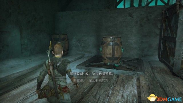 上去之后左转可以开传奇宝箱。
