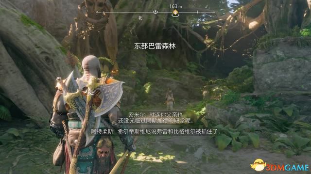 接下来就先暂且放松