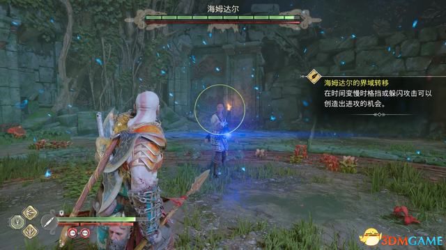 首次清空血条后进入二阶段