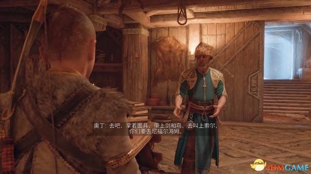 途经米德加尔特