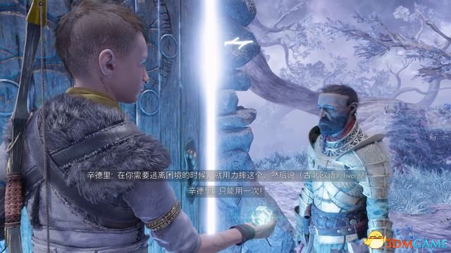 辛德里给阿特柔斯的钥匙上了个法术
