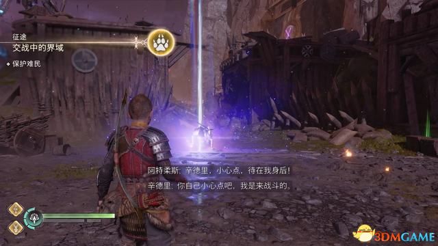 之后控制阿特柔斯行动