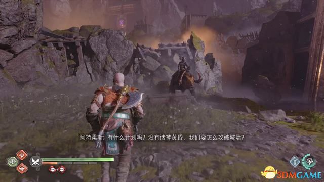 别忘了调整好装备