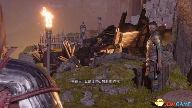 动身前往阿斯加德