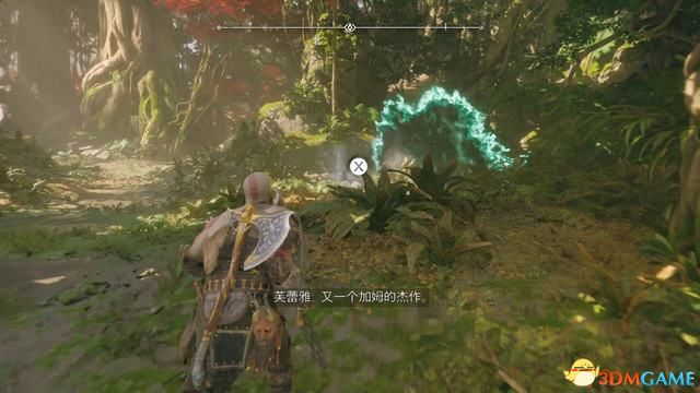 通关后收集：幽冥裂隙