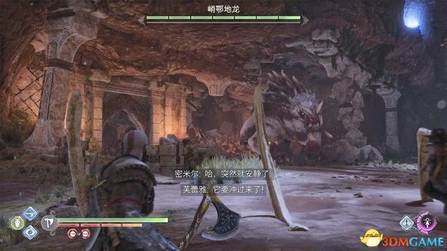 遇到飞龙，解锁支线“火焚长空”。