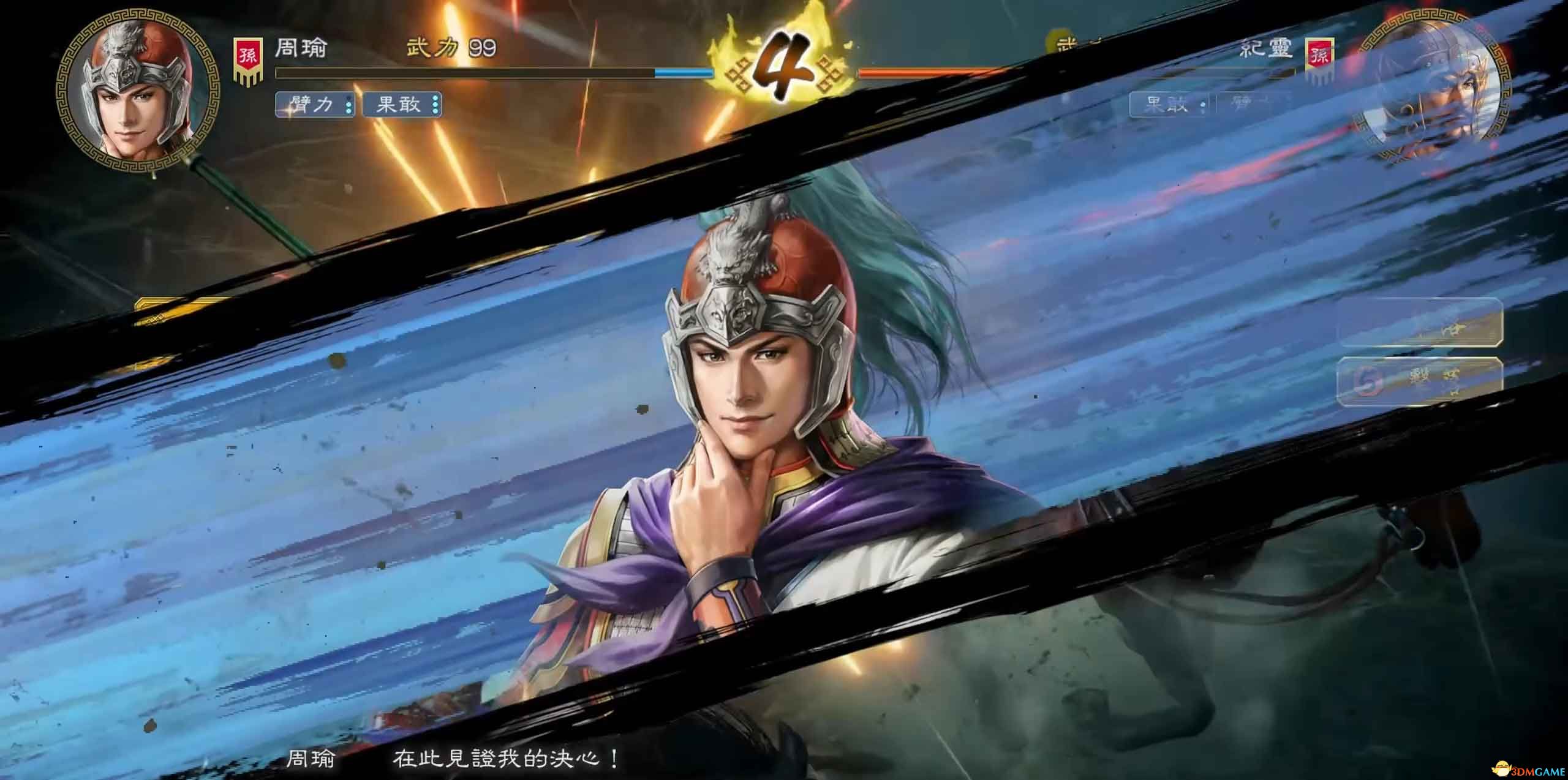 每个奇才都有特殊的能力。