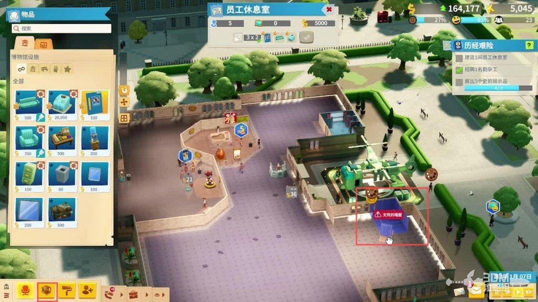 为访客们提供绝佳的参观体验