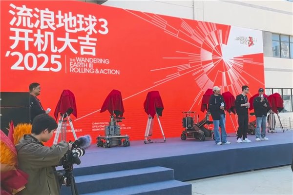 影片将于2027年大年初一上映