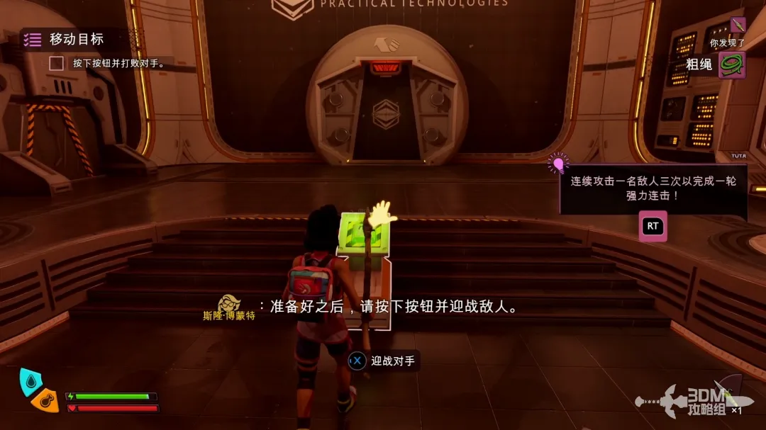 随时都有可能发现新的惊喜