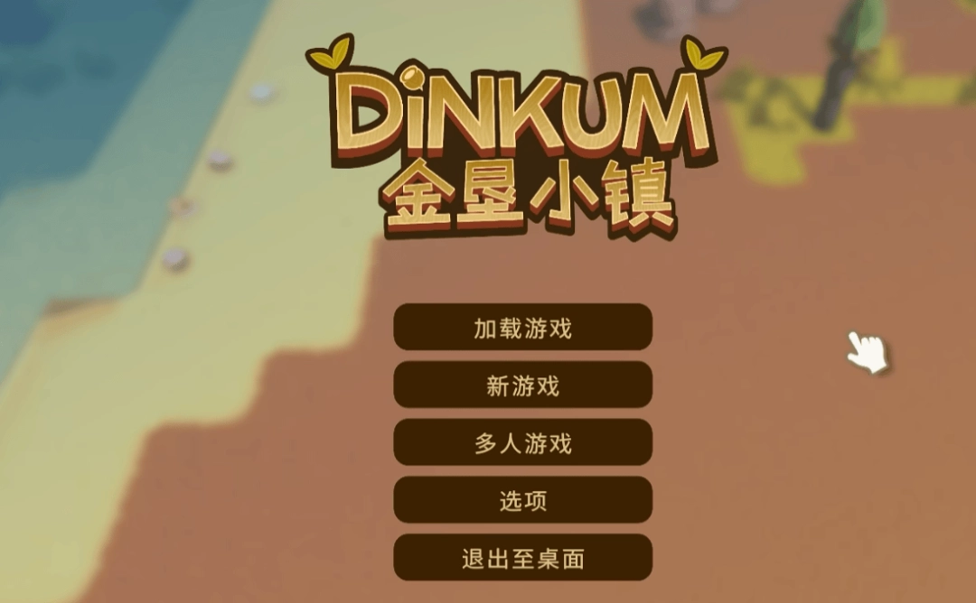 很多人第一反应是《动森》