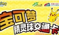 后续赛季中预计还将有更多帕底亚地区的