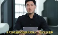 拳头在公告中也承认