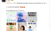 但开发进展非常顺利