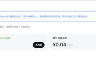她成功以55元的价格完成下单付款
